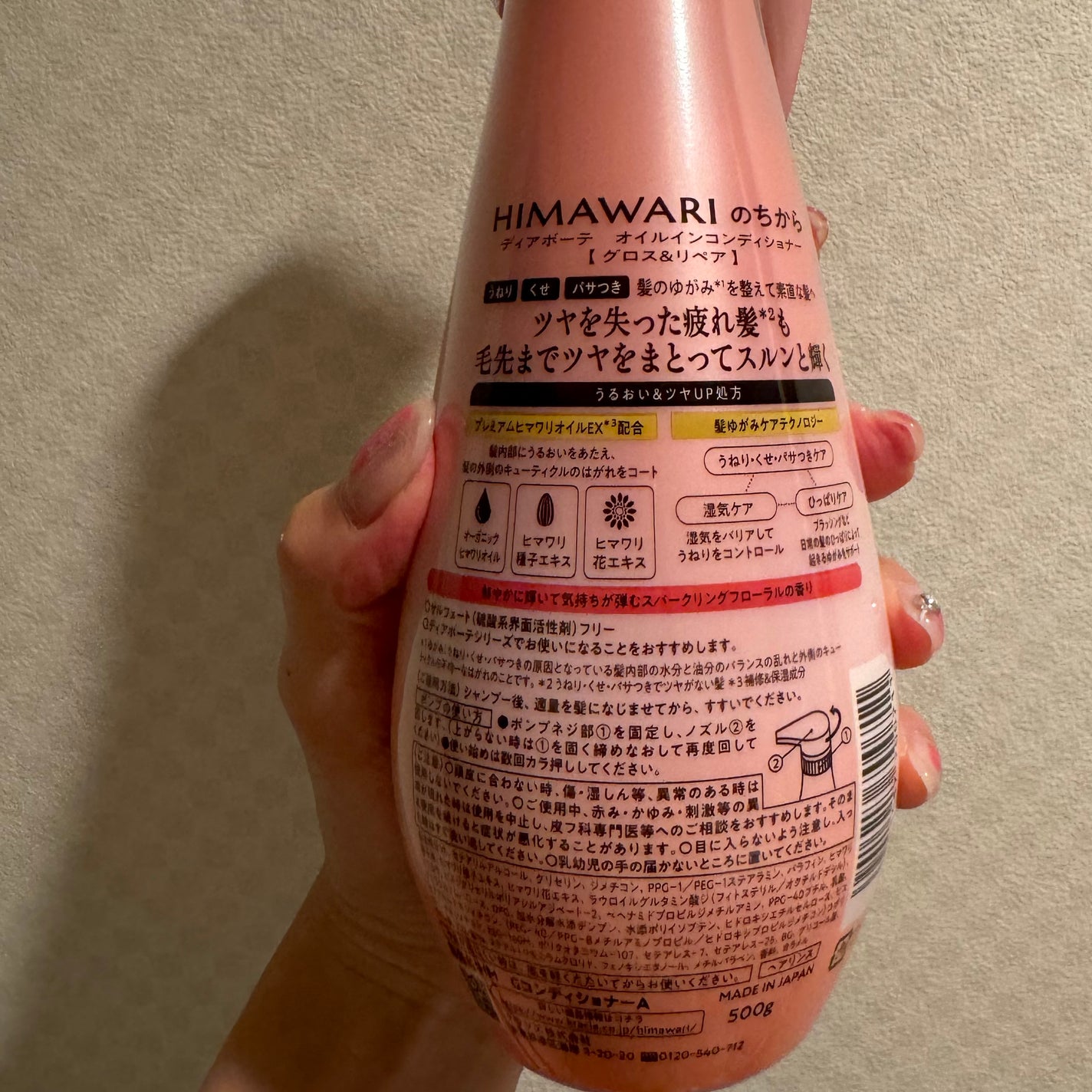 ãªã€ã«ã€ã³ã·ã£ã³ããŒïŒãªã€ã«ã€ã³ã³ã³ãã£ã·ã§ã㌠(ã°ãã¹ïŒãªãã¢)/ãã£ã¢ããŒã/åžè²©ã·ã£ã³ããŒã䜿ã£ãã¯ãã³ãïŒ4æç®ïŒ