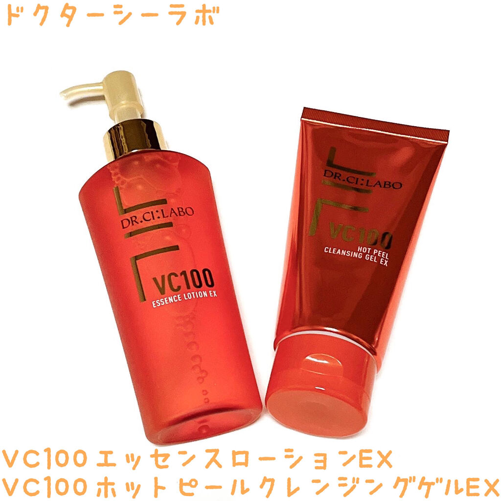 VC100ホットピールクレンジングゲルEX/ドクターシーラボⓇ/クレンジングジェルを使ったクチコミ（1枚目）