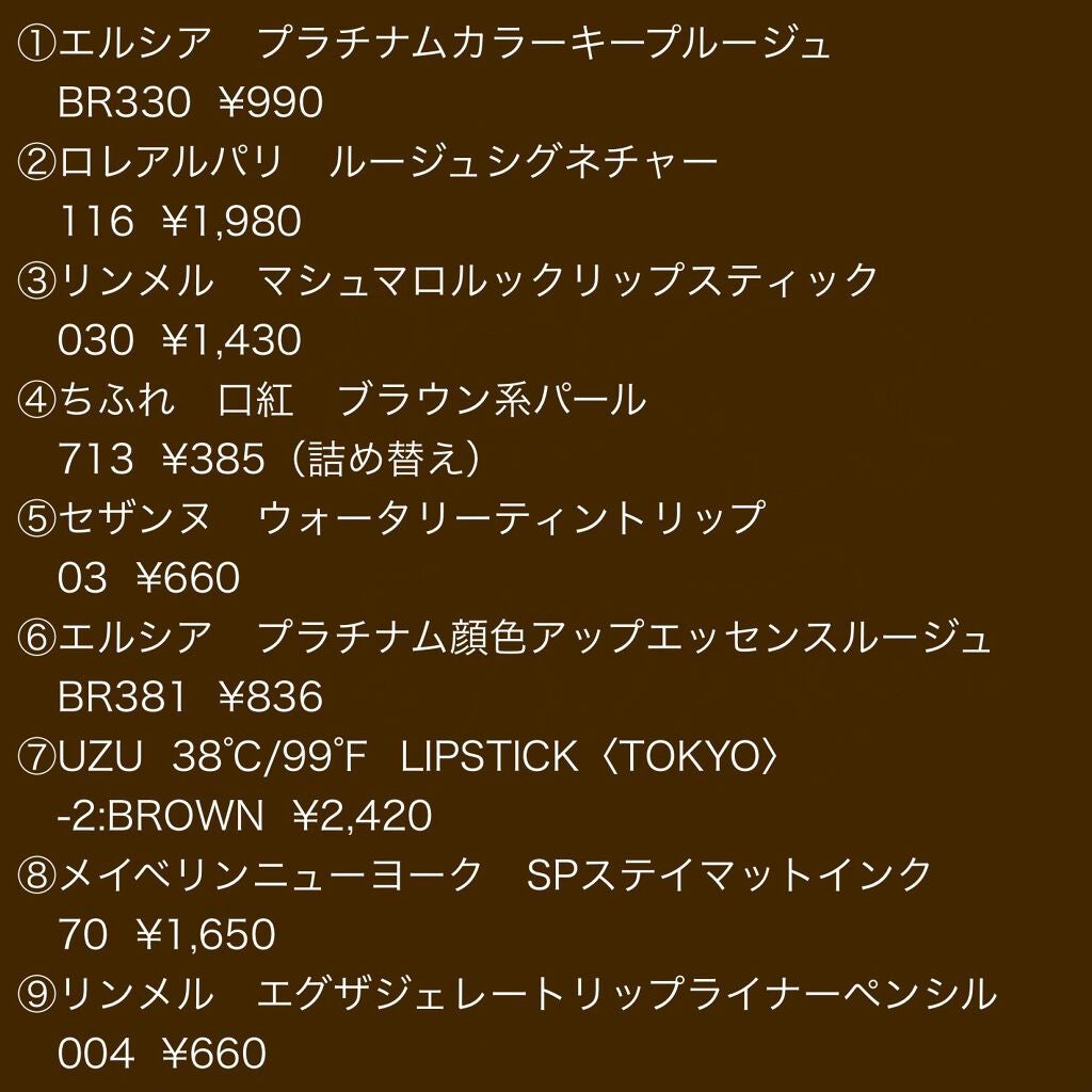 マシュマロルック リップスティック/リンメル ロンドン/口紅を使ったクチコミ(2枚目)