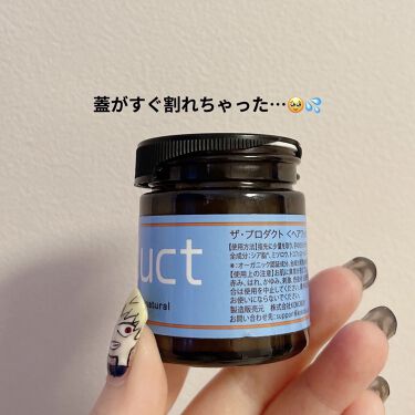 ヘアワックス ザ プロダクトの口コミ ザ プロダクトヘアワックス By 美味しいおさかな 乾燥肌 代前半 Lips