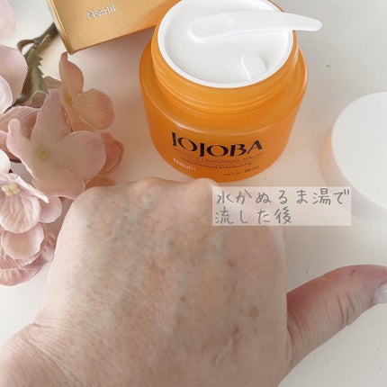 ホホバモイストクレンジングバーム/Neulii/クレンジングバームを使ったクチコミ(4枚目)