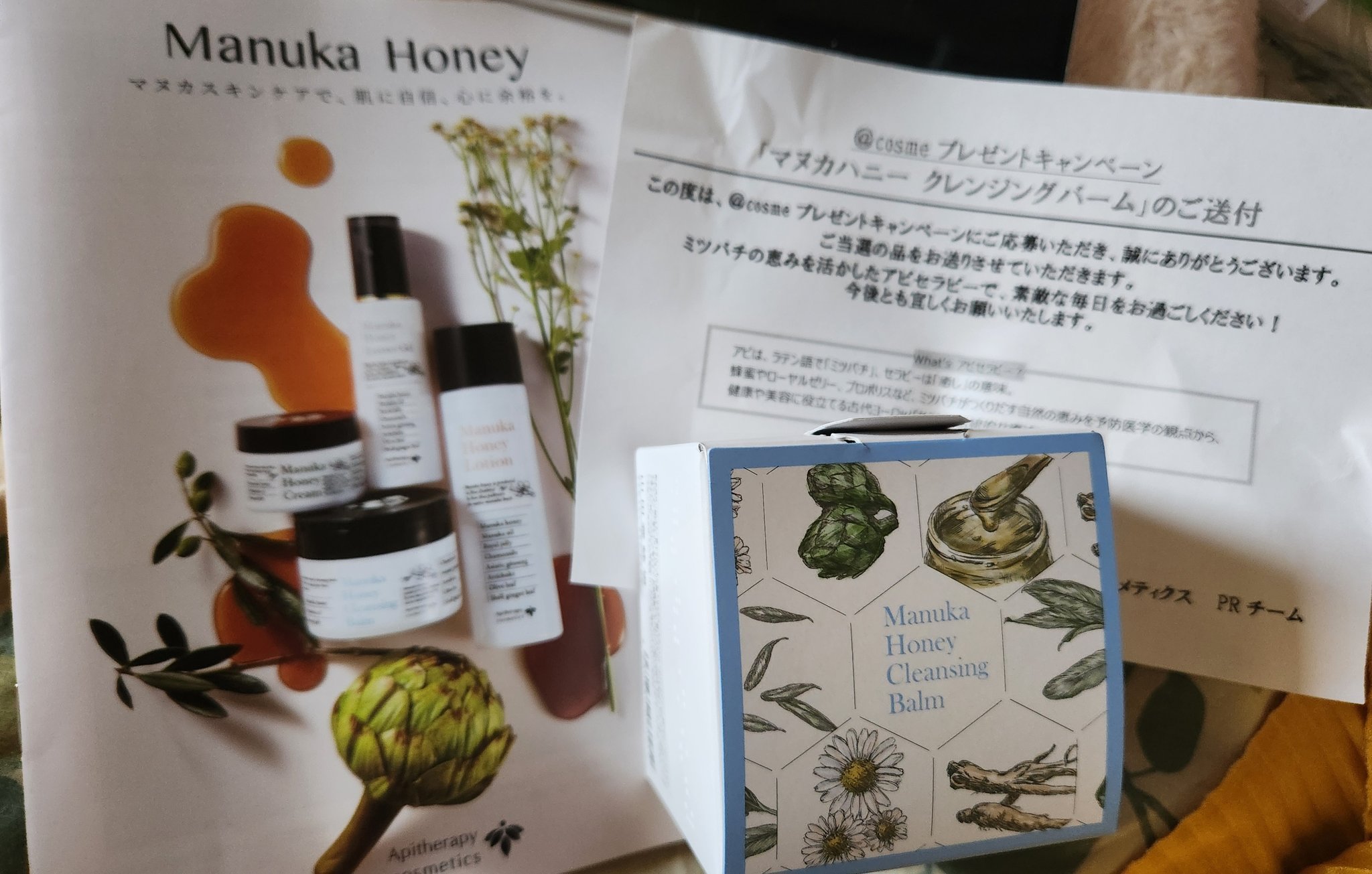 マヌカハニー クレンジングバーム/アピセラピーコスメティクス/クレンジングバームを使ったクチコミ（1枚目）