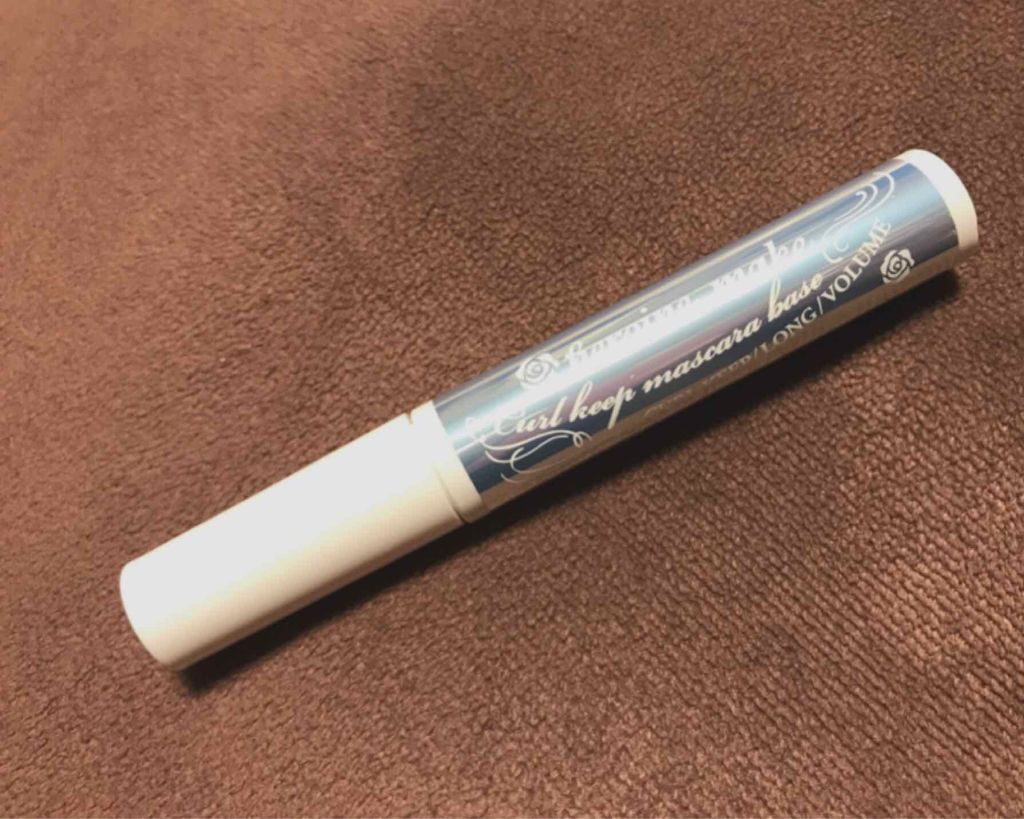 カールキープ マスカラベース/ヒロインメイク/マスカラ下地を使ったクチコミ（2枚目）