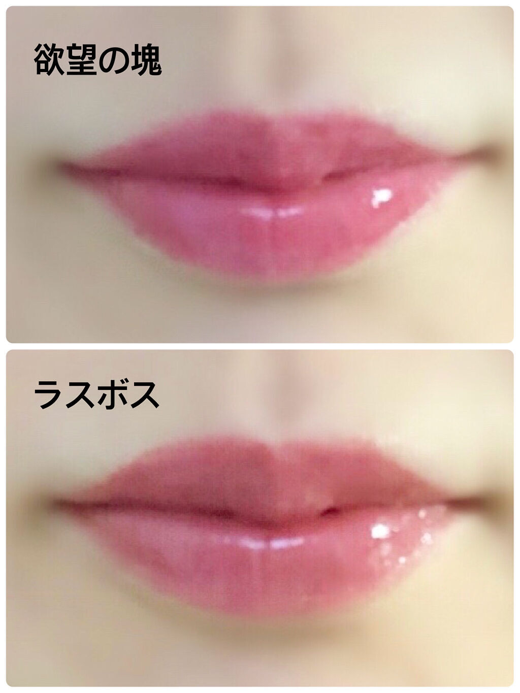 ケイト リップモンスター/KATE/口紅を使ったクチコミ（3枚目）