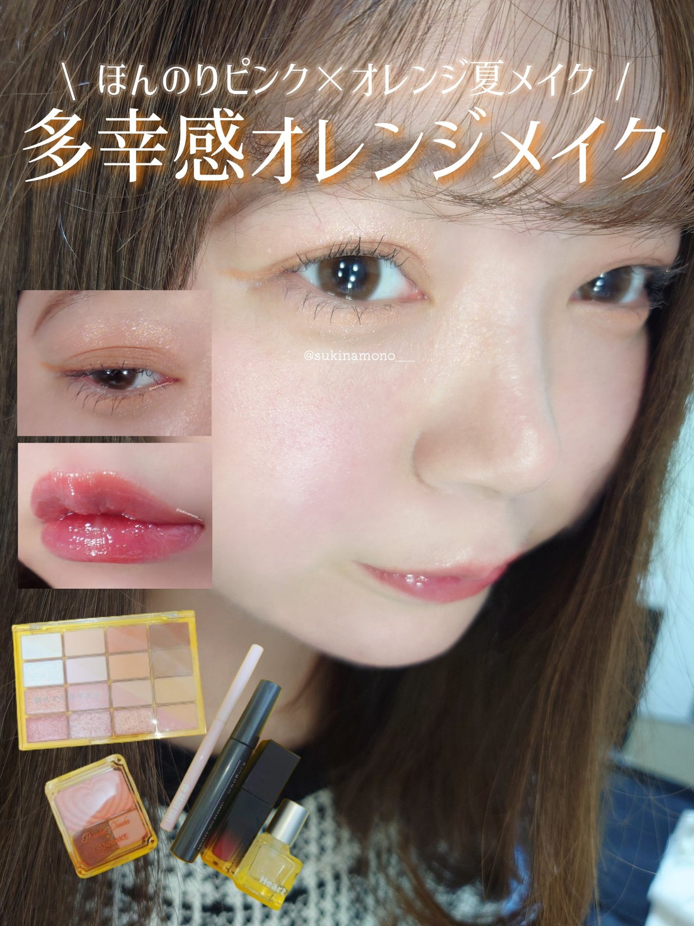 ソフトブラーリングアイパレット/wakemake/アイシャドウパレットを使ったクチコミ(1枚目)