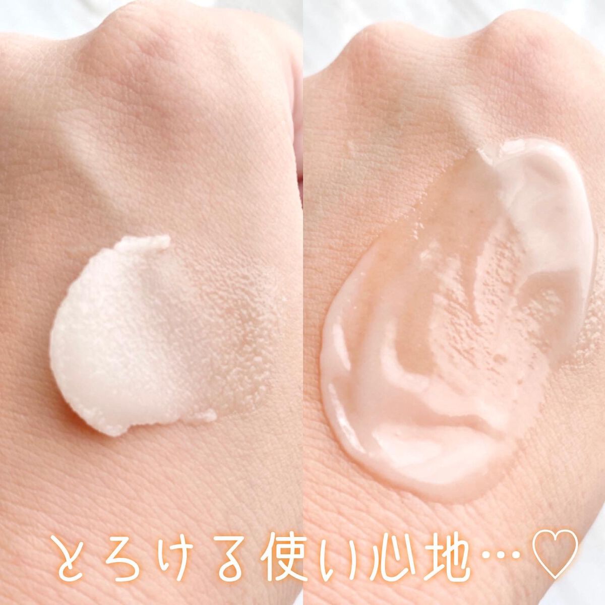 夢みるバーム ガスールブライトモイスチャー /ロゼット/クレンジングバームを使ったクチコミ(3枚目)