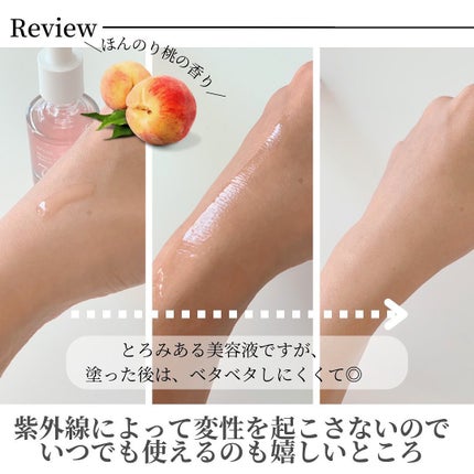 さとこ| アラフォーの垢抜け美容発信 on LIPS 「\真夏の美白計画の一つに!Anua桃70%ナイアシンセラム🍑/..」(5枚目)