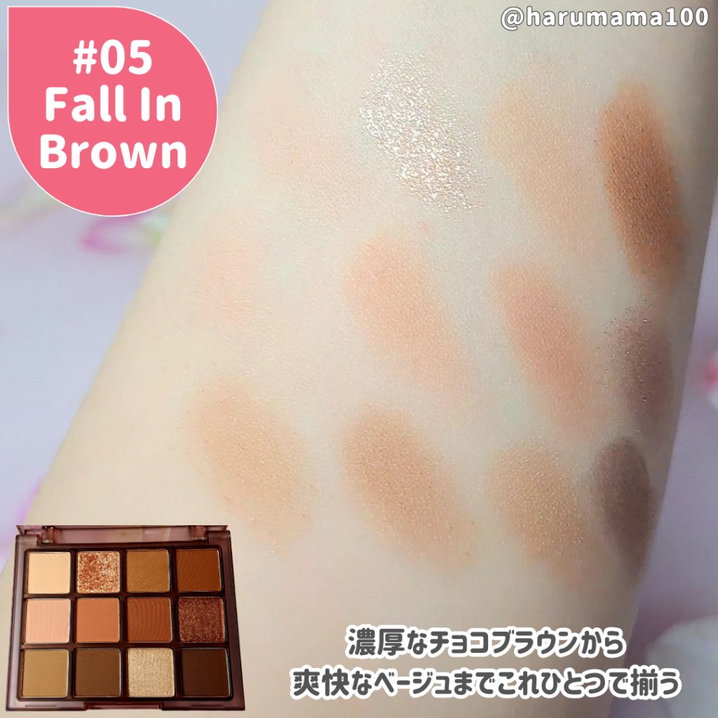 ホーリーモリーレイヤーパレット/HAKIT/アイシャドウパレットを使ったクチコミ（3枚目）