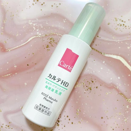 カルテHD バランスケア エマルジョン/カルテHD/乳液を使ったクチコミ(1枚目)