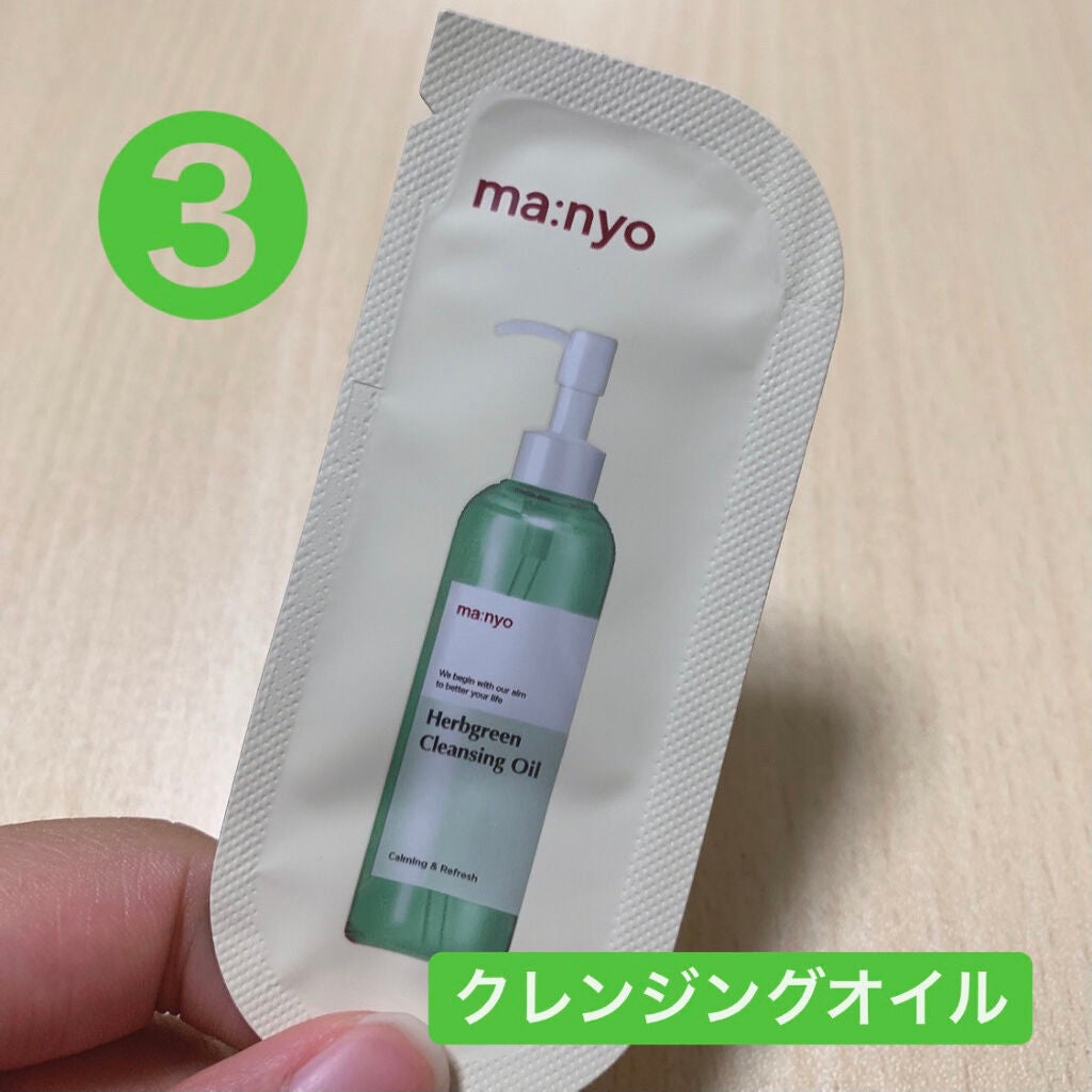 ガラクトミー スキントナー/manyo/化粧水を使ったクチコミ(4枚目)