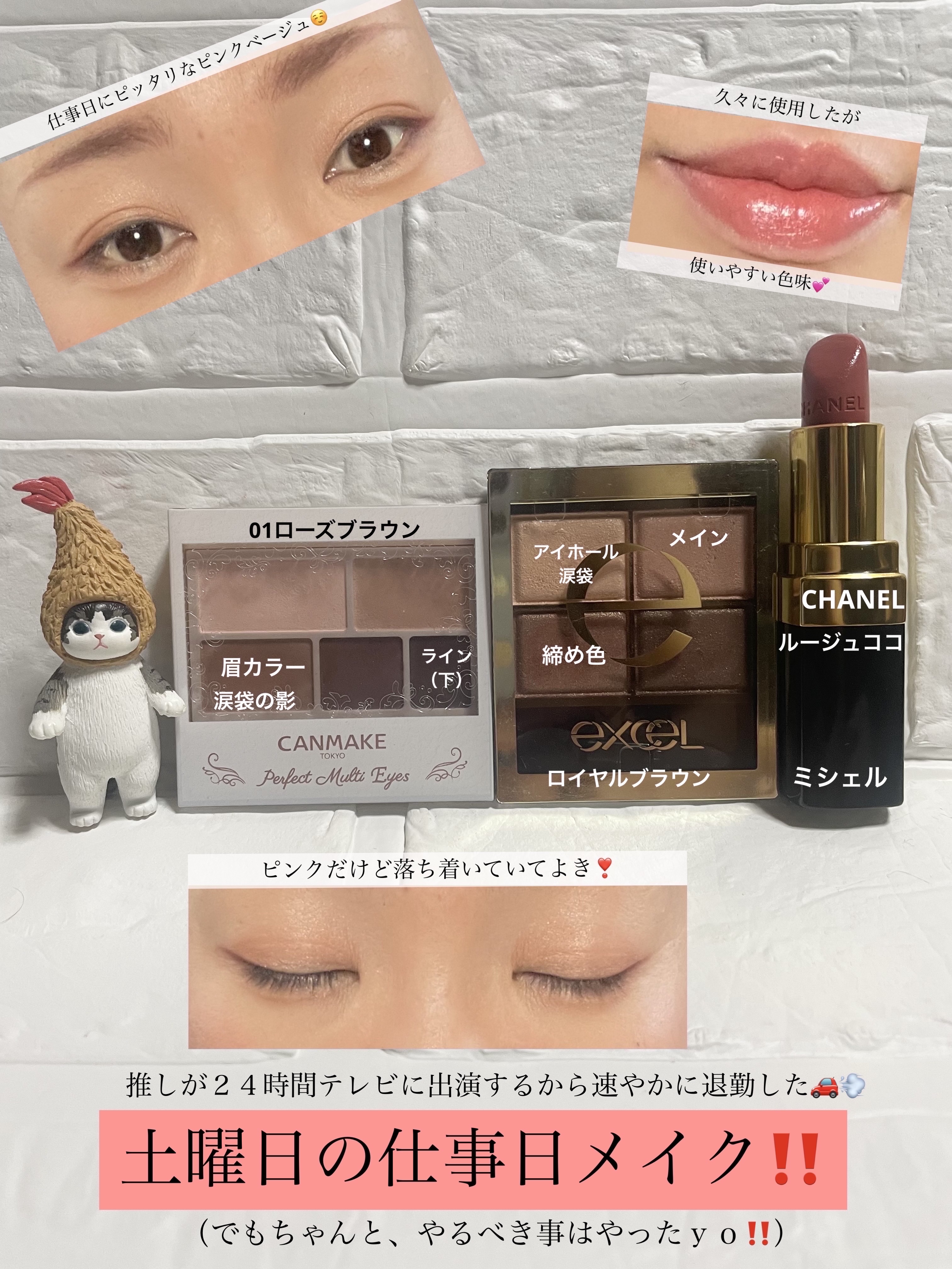 ルージュ ココ/CHANEL/口紅を使ったクチコミ（1枚目）