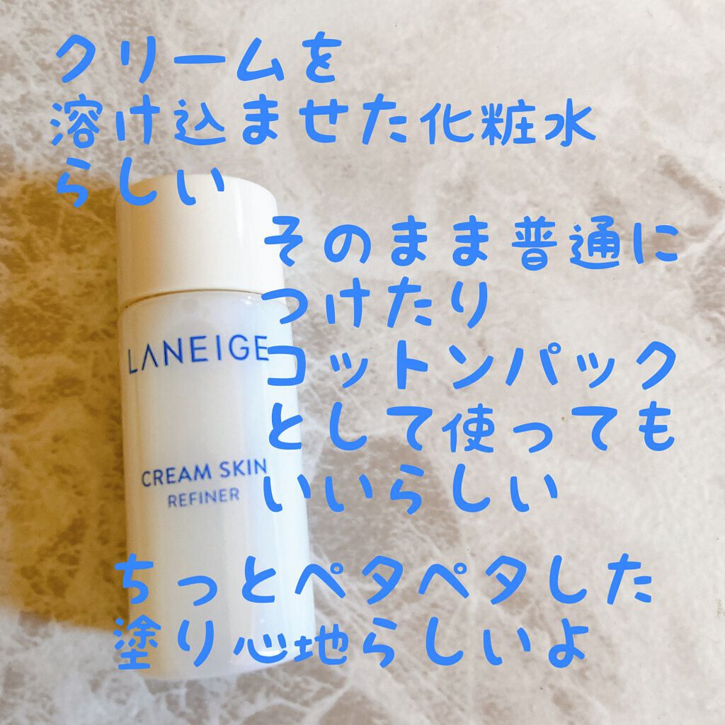 ユースアクティベーティングセルセラム/HERA/美容液を使ったクチコミ（2枚目）