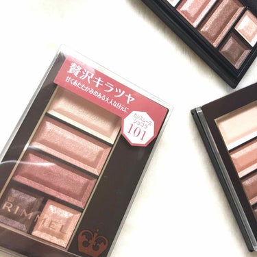 【RIMMEL】


♡ ショコラスウィート アイズ 101
PLAZA・MINiPLA限定色  ¥1,600＋税


8月8日に発売された、トレンドのレンガカラーをアクセントにしたパレットです😍


