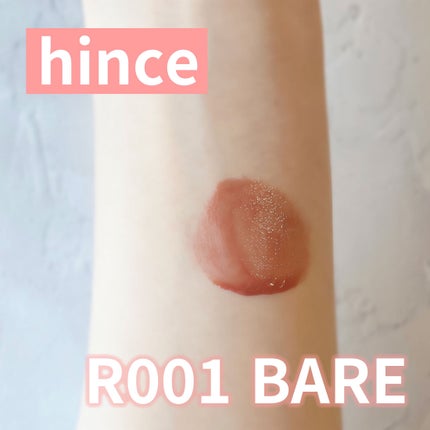 ロウグロウジェルティント/hince/リップティントを使ったクチコミ(2枚目)