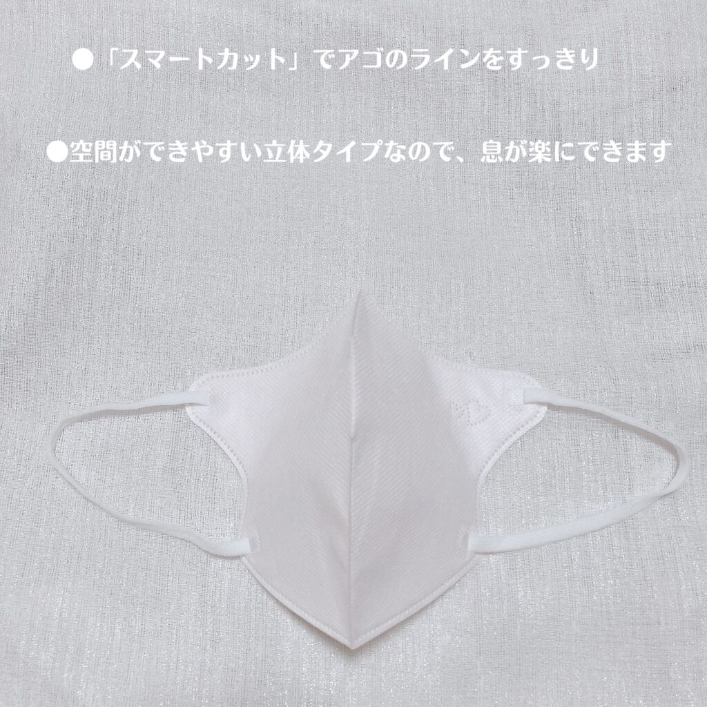 ドーリーピンク 立体マスク/be-style/マスクを使ったクチコミ（3枚目）