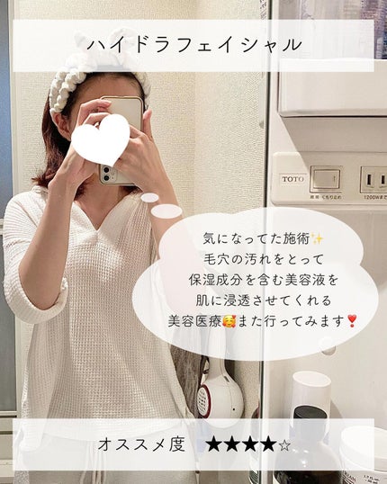 フェイシャル クレンジング オイル/Aesop/オイルクレンジングを使ったクチコミ(10枚目)