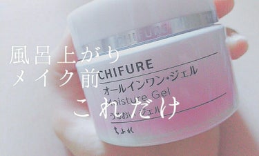 最近なかなかお肌を手入れする時間がない蜜柑です🍊

マスクのせいで悪化する肌…😷

やすりのようにガサガサするわ、マスクで蒸れるわで最悪


てんやこんやで  今まで買ってあったけど使ってこなかったやつ