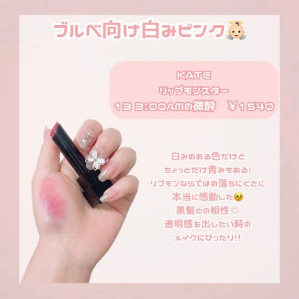 スキニーリッチシャドウ/excel/アイシャドウパレットを使ったクチコミ(9枚目)