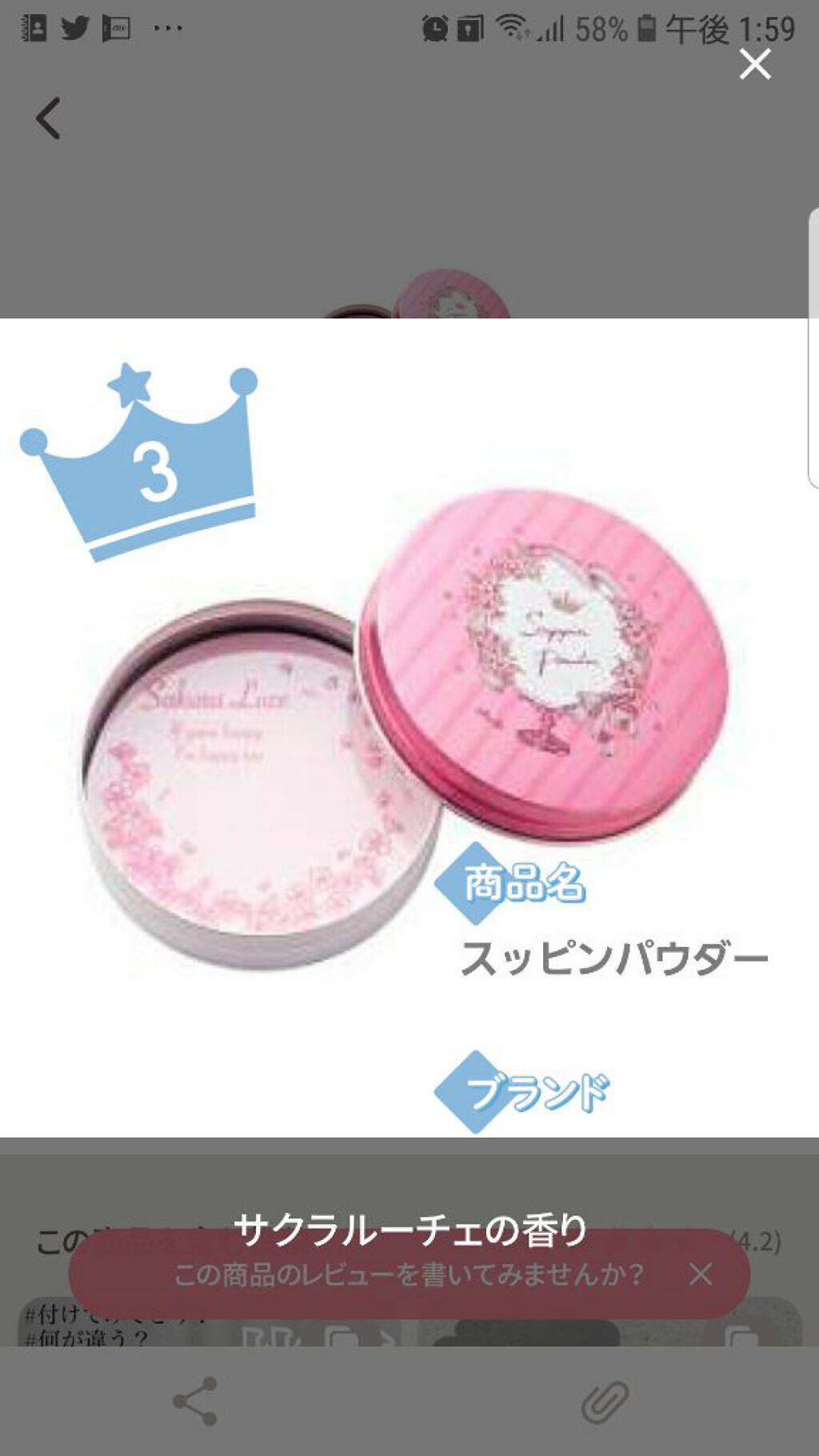 透明感パウダー/キュレル/ルースパウダーを使ったクチコミ(4枚目)