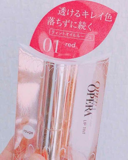 オペラ リップティント N/OPERA/リップティントを使ったクチコミ(1枚目)