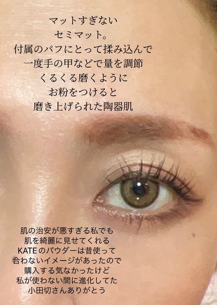 ケイト フェイスパウダーZ/KATE/ルースパウダーを使ったクチコミ(3枚目)