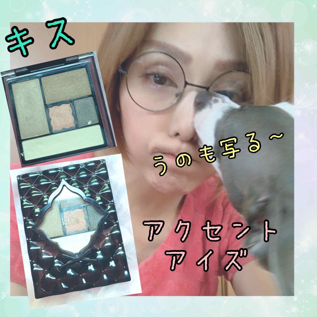 アクセントアイズ/KiSS/アイシャドウパレットを使ったクチコミ(1枚目)