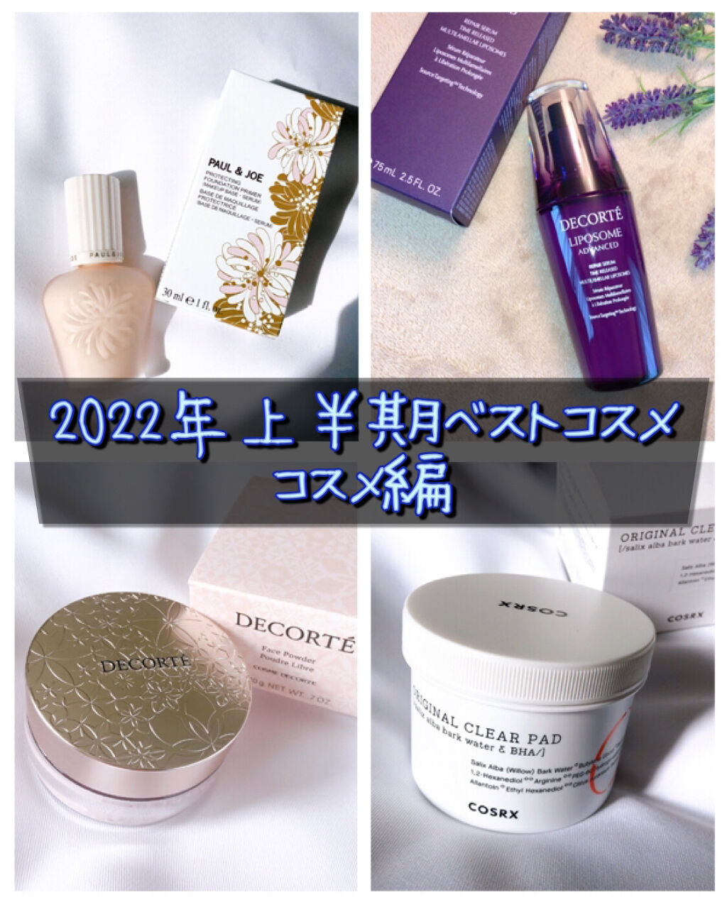 ワンステップオリジナルクリアパッド/COSRX/トナーパッドを使ったクチコミ（1枚目）