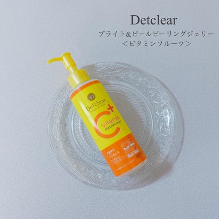 DETクリア ブライト&ピール ピーリングジェリー<ビタミンフルーツの香り>/Detclear/スクラブ・ゴマージュを使ったクチコミ(1枚目)