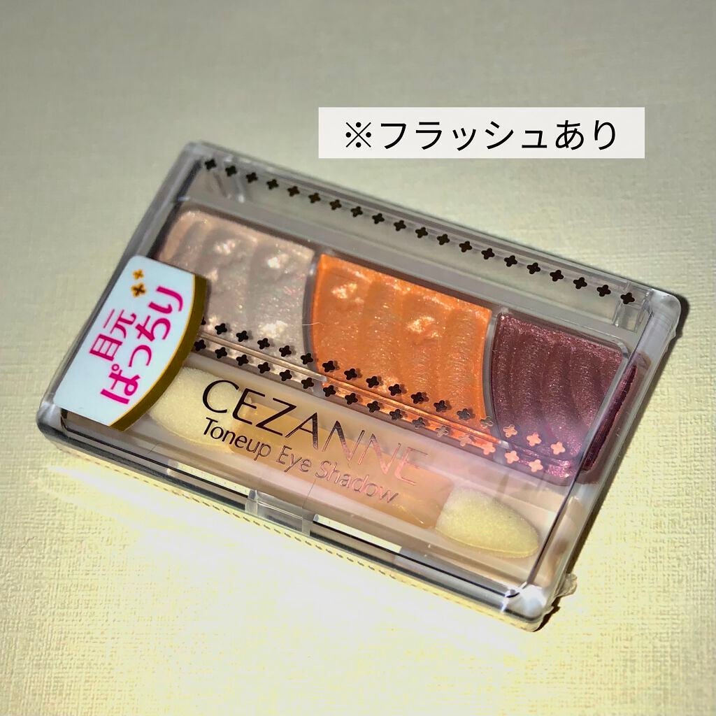 トーンアップアイシャドウ/CEZANNE/アイシャドウパレットを使ったクチコミ(3枚目)