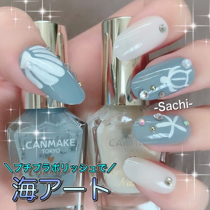 カラフルネイルズ/キャンメイク/マニキュアを使ったクチコミ(1枚目)