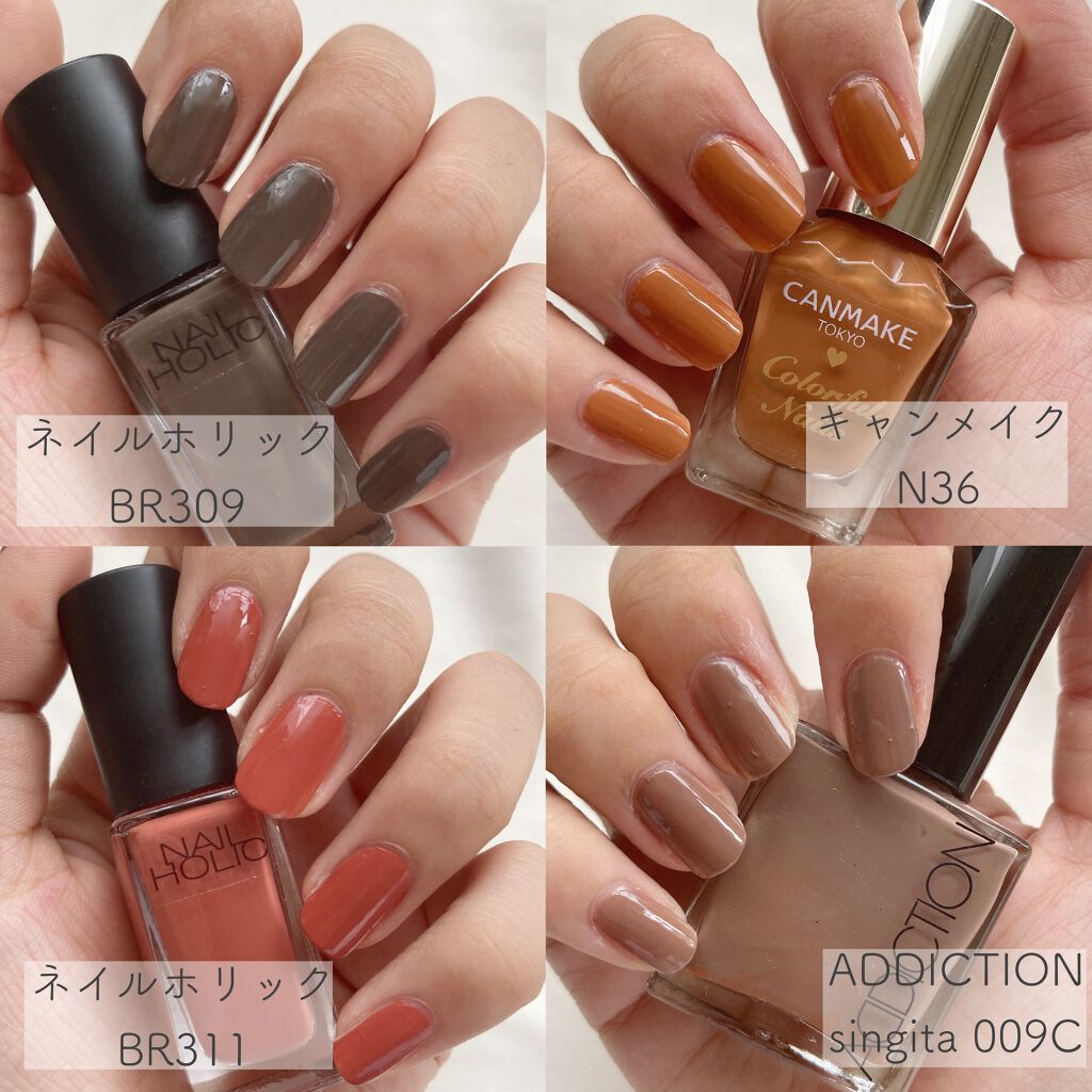 カラフルネイルズ/キャンメイク/マニキュアを使ったクチコミ(2枚目)