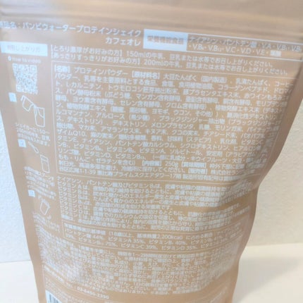 プロテインシェイク カフェオレ/BAMBI WATER/ホエイプロテインを使ったクチコミ(7枚目)