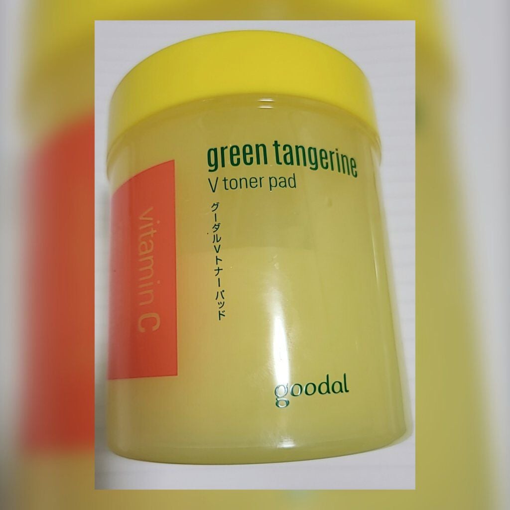 りら on LIPS 「・長文失礼致します🙇♀️・【グーダルVトナーパック】を愛用し..」(1枚目)