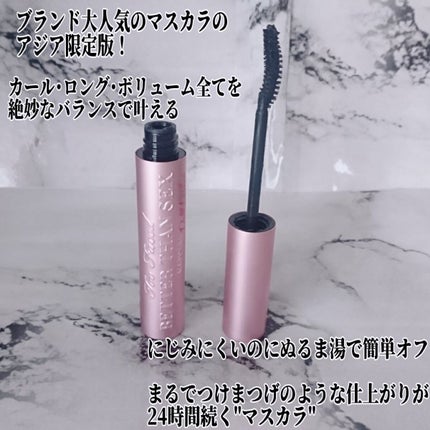 ベター ザン セックス マスカラ ドール ラッシュ/Too Faced/マスカラを使ったクチコミ(2枚目)