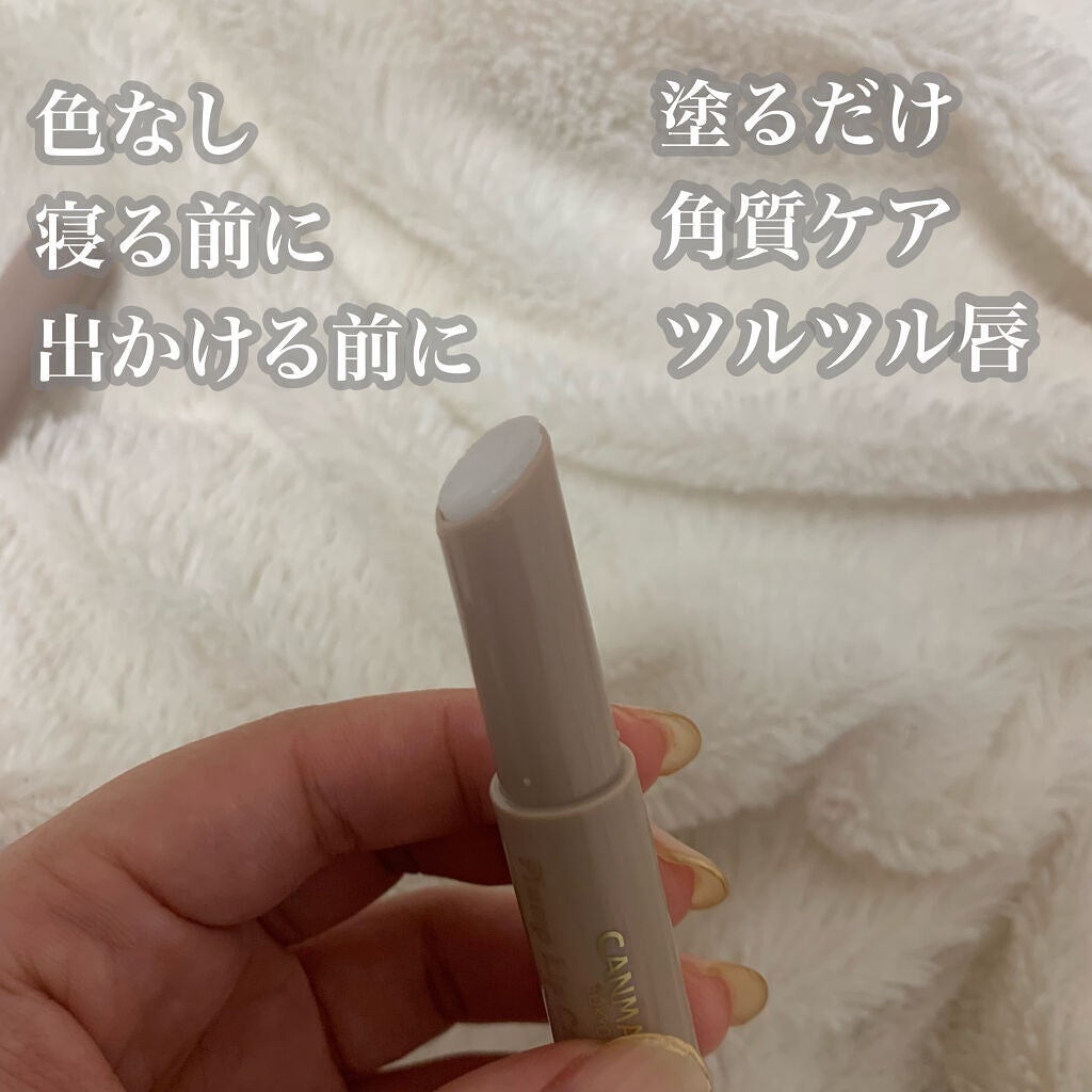 プランプリップケアスクラブ/キャンメイク/リップスクラブを使ったクチコミ(2枚目)