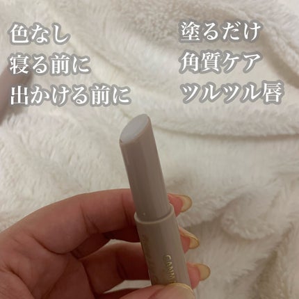 プランプリップケアスクラブ/キャンメイク/リップスクラブを使ったクチコミ(2枚目)