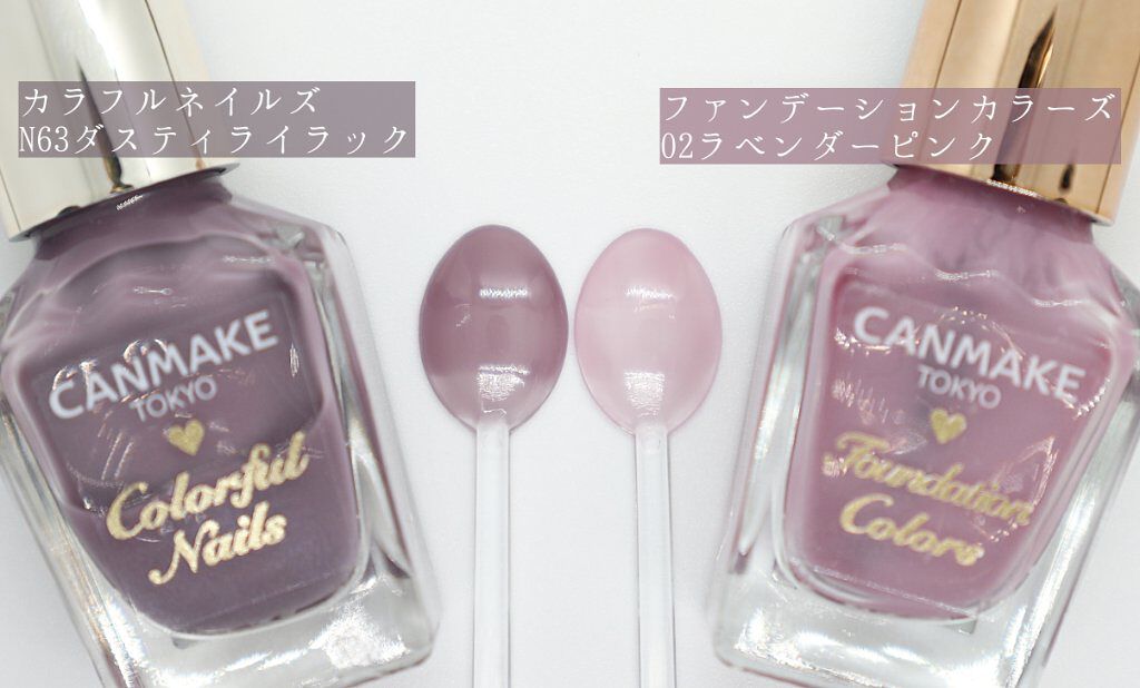 ネイルポリッシュ /Ririmew/マニキュアを使ったクチコミ（3枚目）