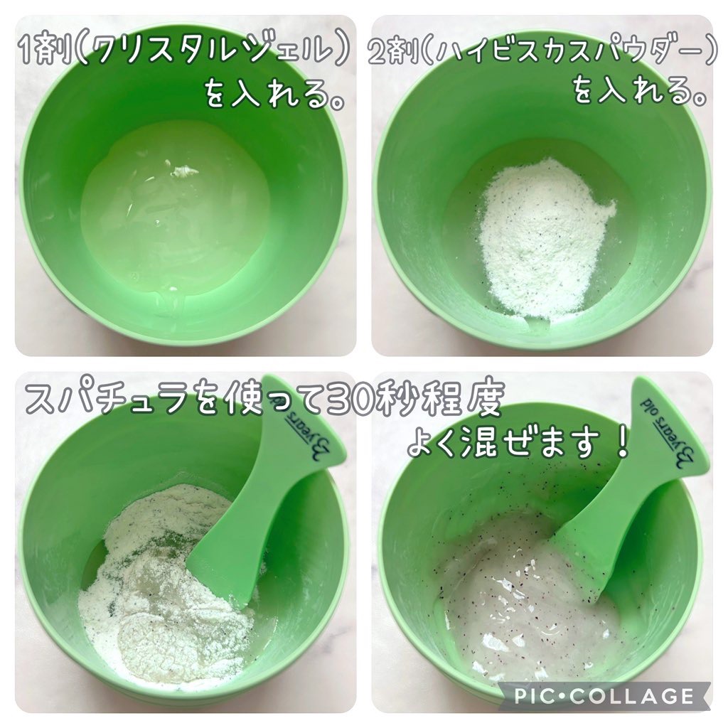 アクアバムモデリングマスク/23years old/洗い流すパック・マスクを使ったクチコミ（3枚目）