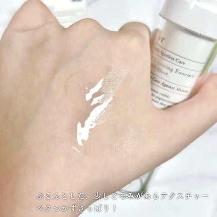 TXトーニングエッセンス1000SHOT/VT/美容液を使ったクチコミ(2枚目)