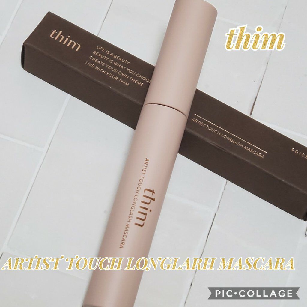 アーティストタッチロングラッシュマスカラ/thim/マスカラを使ったクチコミ（1枚目）