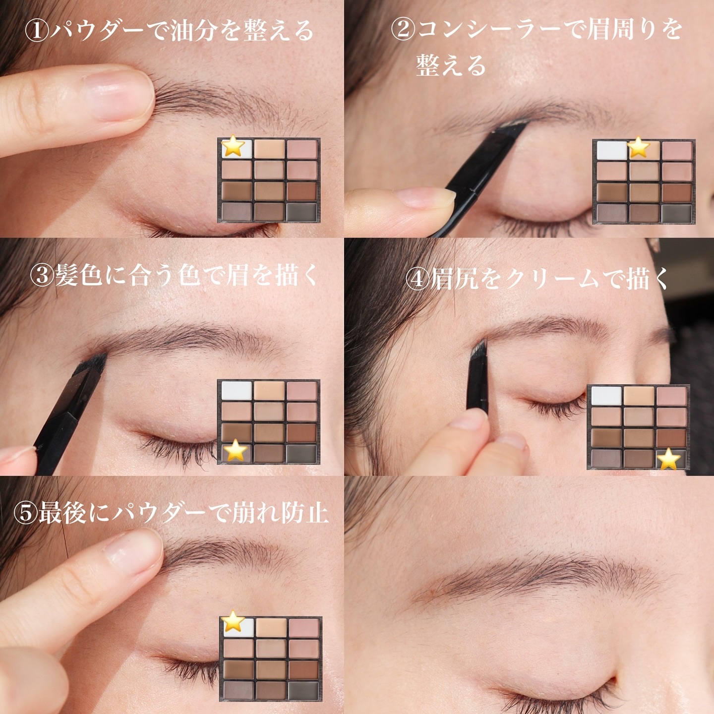 ソフトドローイングブロウパレット/wakemake/パウダーアイブロウを使ったクチコミ（1枚目）