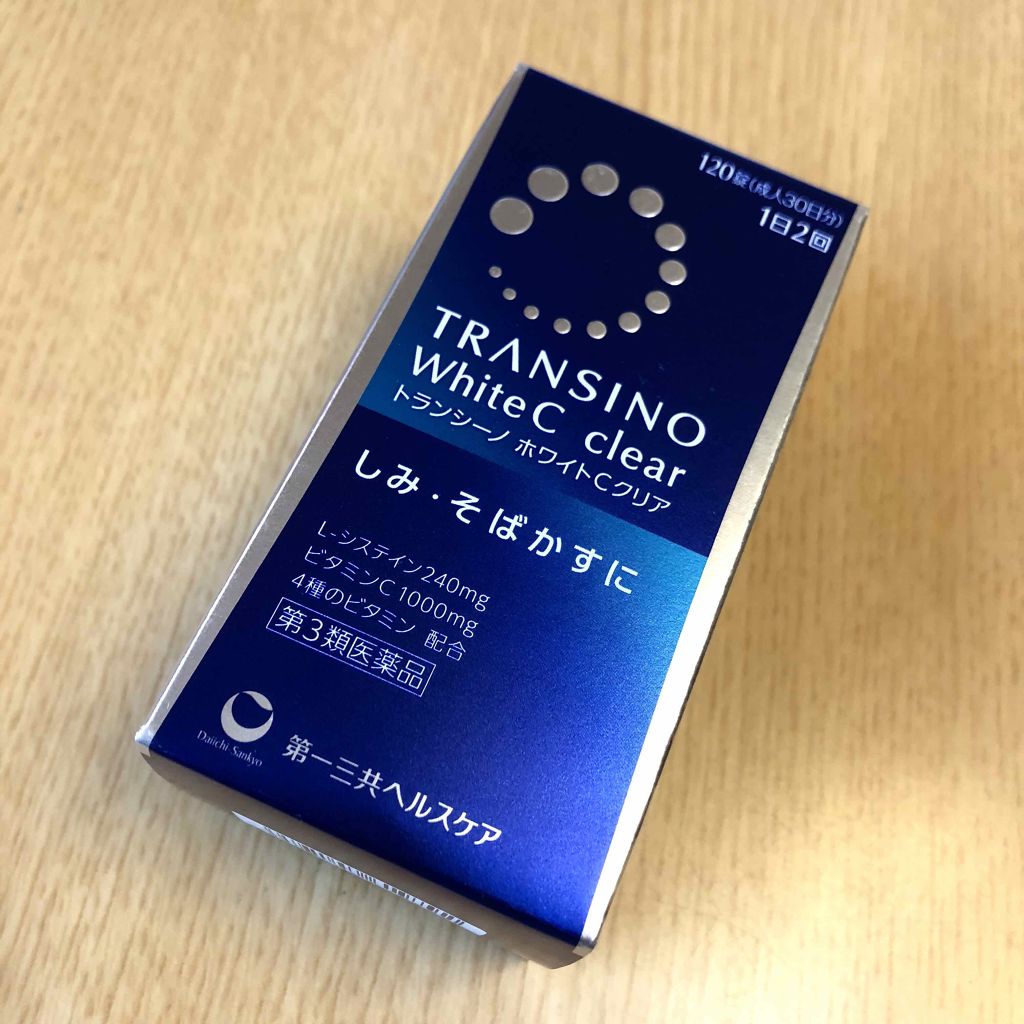 ホワイトC(医薬品)/トランシーノ/その他を使ったクチコミ(1枚目)