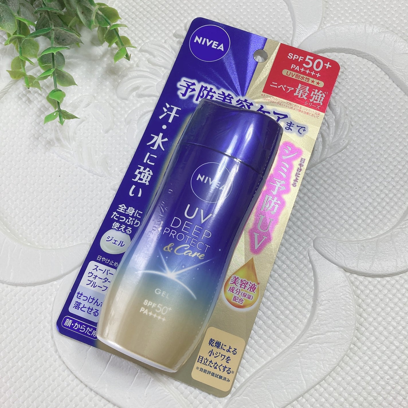 ニベアUV ディープ プロテクト&ケア ジェル/ニベア/日焼け止めジェルを使ったクチコミ(6枚目)