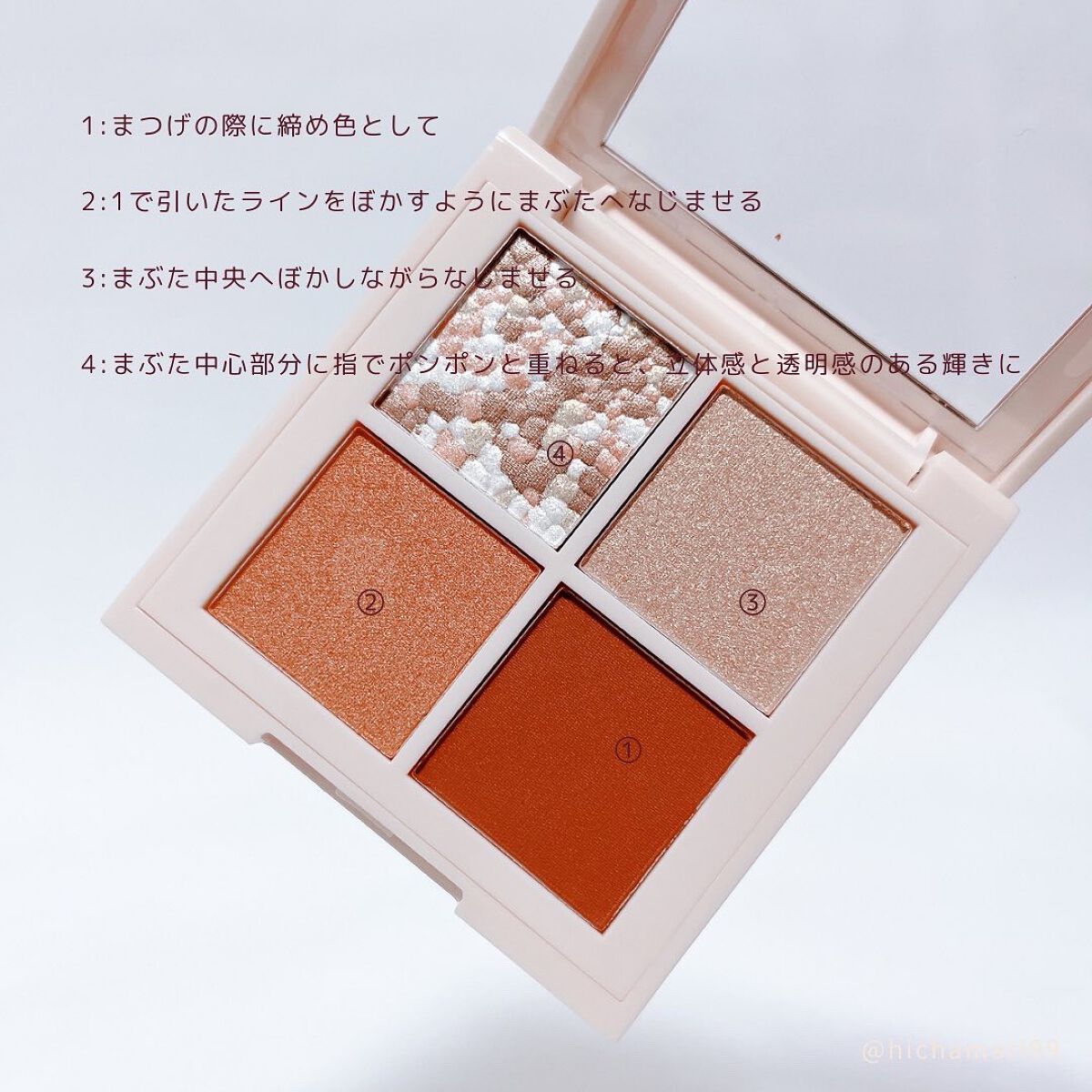 レブロン ダズル アイシャドウ クアッド/REVLON/アイシャドウパレットを使ったクチコミ（3枚目）