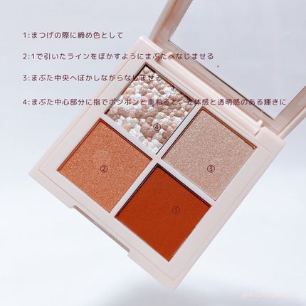レブロン ダズル アイシャドウ クアッド/REVLON/アイシャドウパレットを使ったクチコミ(3枚目)