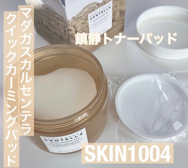 【SKIN1004トナーパッド】
.
┈┈┈┈┈┈┈┈┈┈┈┈┈┈┈┈┈┈┈┈
✎ SKIN1004
マダガスカルセンテラクイックカーミングパッド
┈┈┈┈┈┈┈┈┈┈┈┈┈┈┈┈┈┈┈┈
.
高純度マ