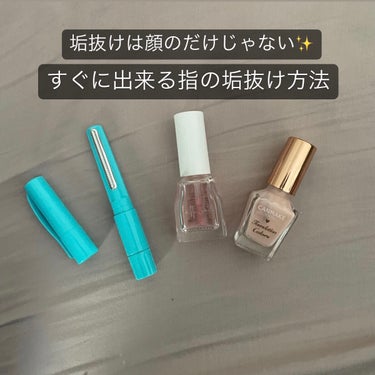 クイックケアコート/ettusais/ネイルオイル・トリートメントを使ったクチコミ（1枚目）