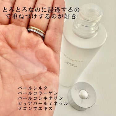 ムーンパール　モイスチャーリッチ ローションII/ミキモト コスメティックス/化粧水を使ったクチコミ（3枚目）
