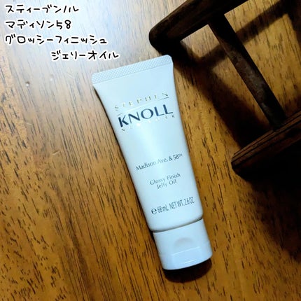 マディソン58 グロッシーフィニッシュ ジェリーオイル/スティーブンノル ニューヨーク/その他スタイリングを使ったクチコミ(1枚目)