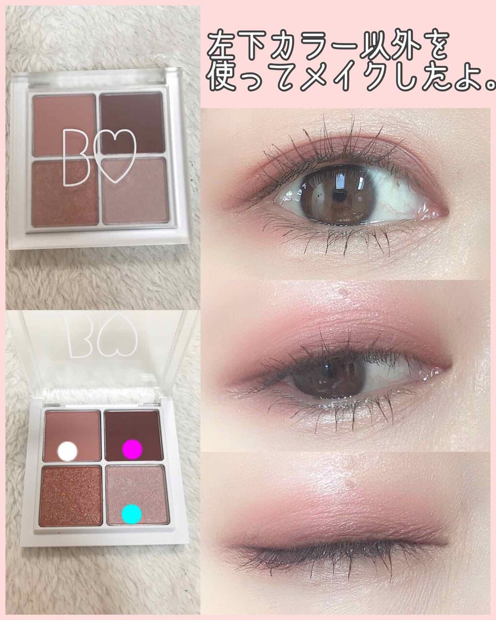 THE アイパレR/b idol/アイシャドウパレットを使ったクチコミ(1枚目)